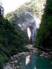 水城天生桥图片