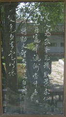 米公祠图片