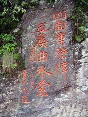 龙潭风景区图片