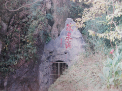 大洪山图片