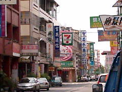 育英路图片