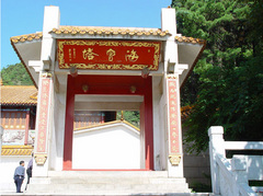 宣威东山图片