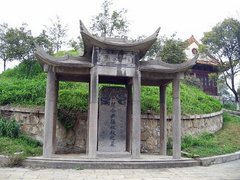 孙叔敖之墓图片
