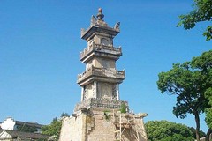 建阳多宝塔图片