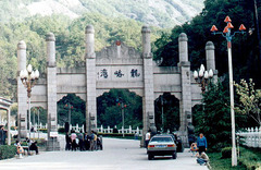龙峪湾国家森林公园图片