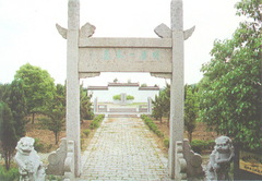 唐一岑墓祠图片