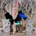 金华双龙洞