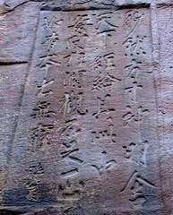 周易园图片