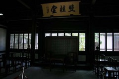 双桂堂图片