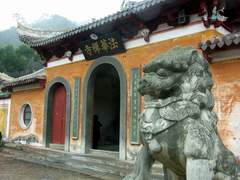 法华寺图片