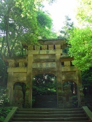 缙云山2
