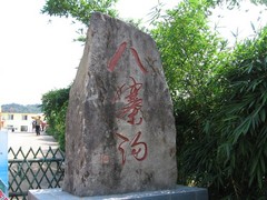 八寨沟图片