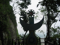 白石岭图片