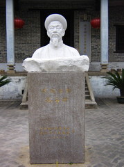 冯子材故居图片