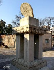 古观象台图片