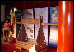 智化寺图片