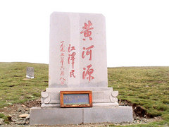 黄河源图片