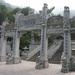 老龙潭