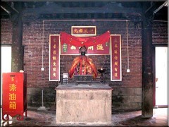 三平寺