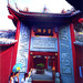 鬼城丰都