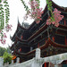 四川 成都 文殊院