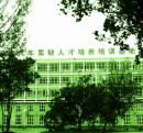 吉利大学图片