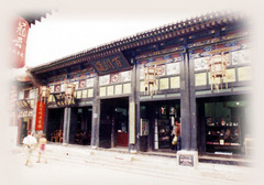 百川通图片
