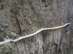西海大峡谷 西海大峡谷1