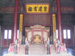 保和殿图片