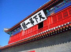 山海关城楼图片