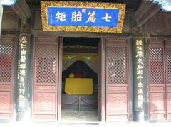 孟府图片