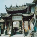 屈原故里