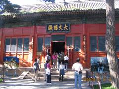 五方文殊殿图片