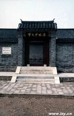 小南河村图片