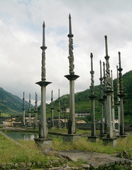 塔下村