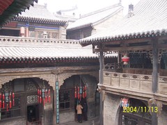 王家大院图片