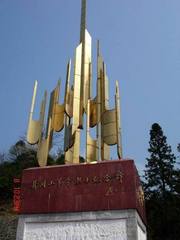 井冈山革命烈士陵园图片