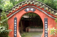 祗园图片