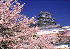 名古屋 