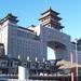 北京西站
