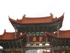 金马碧鸡牌坊图片
