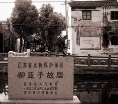 黎里图片