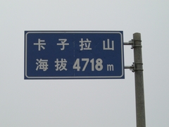 亚丁图片