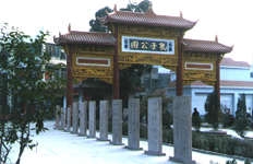 德阳孔庙图片