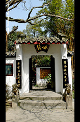 李白纪念馆图片