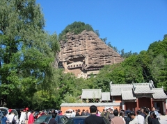 麦积山森林公园