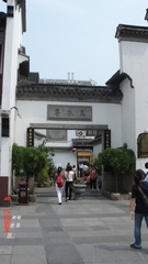 王谢故居图片