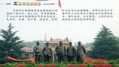 西柏坡图片