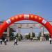 湖州师范学院