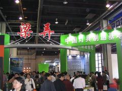 梁弄古镇图片